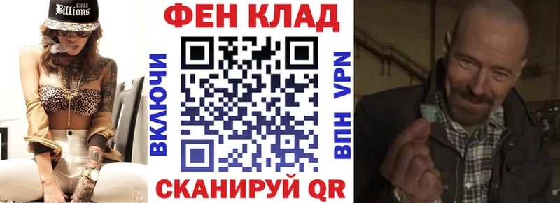 АМФ VHQ  Купить закладки  Морозовск 