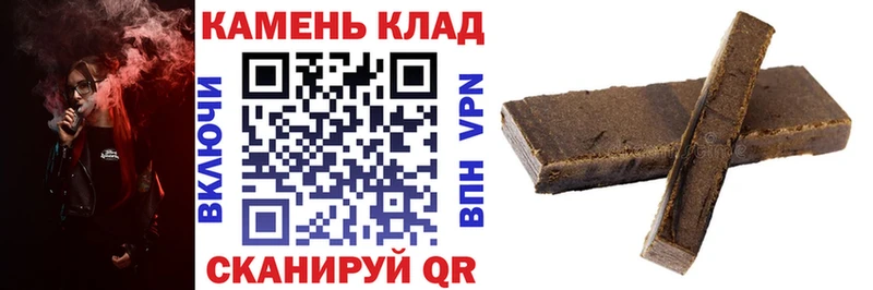 Купить закладки  Морозовск  Гашиш Ice-O-Lator 