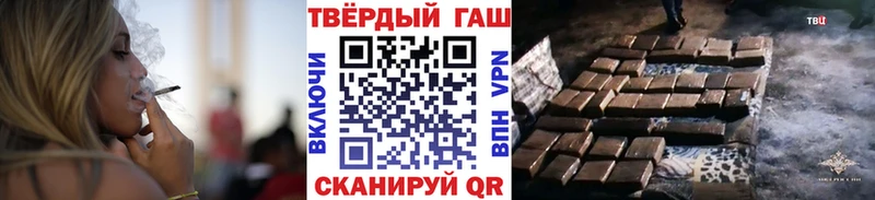 ГАШ Cannabis Морозовск