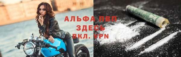 кокаин премиум Нефтекумск