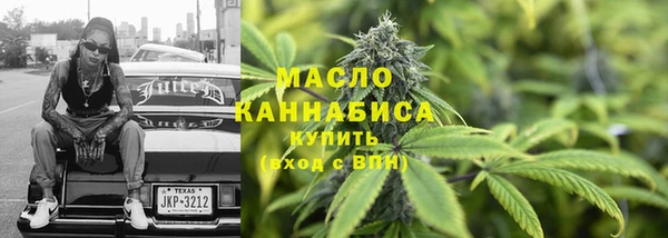 мдма Нефтегорск