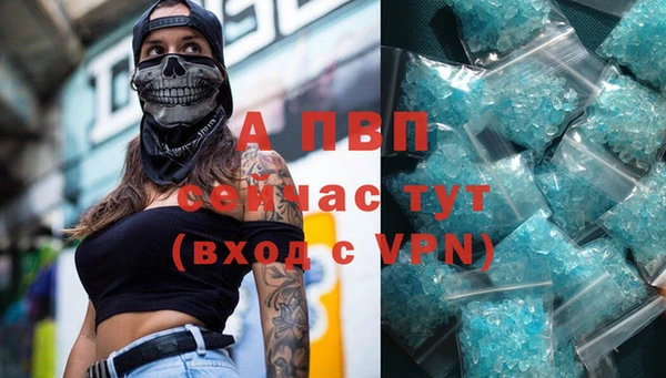 кокаин премиум Нефтекумск