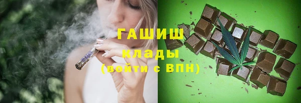 кокаин премиум Нефтекумск