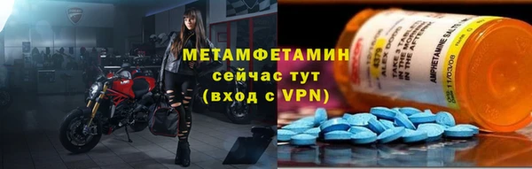 МДПВ Нея
