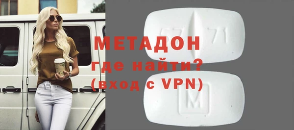 мдма Нефтегорск