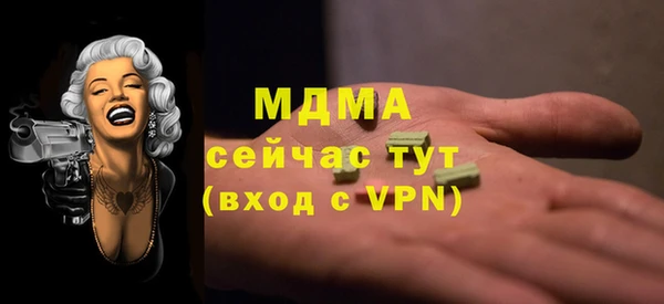 кокаин премиум Нефтекумск