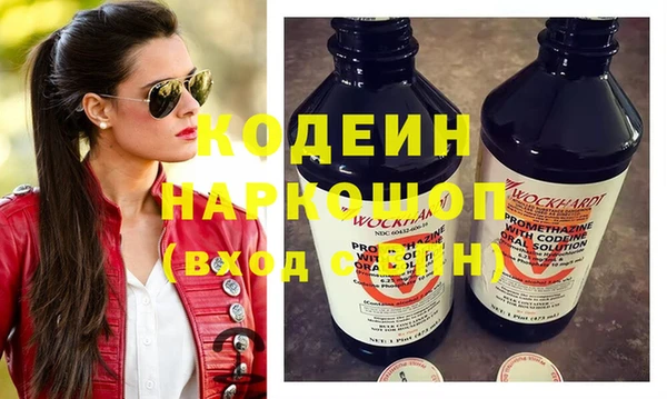 кокаин премиум Нефтекумск