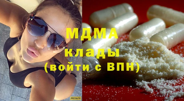 кокаин премиум Нефтекумск