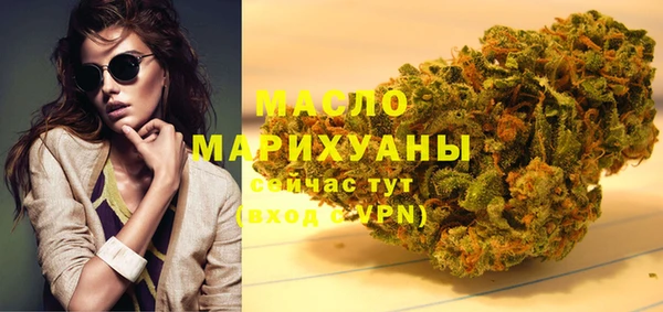 мдма Нефтегорск