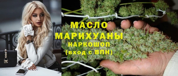 мдма Нефтегорск