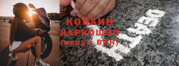 кокаин премиум Нефтекумск