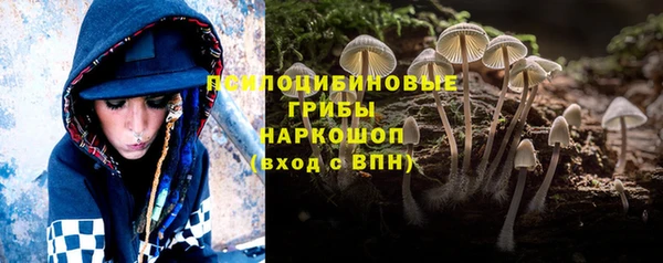 мдма Нефтегорск