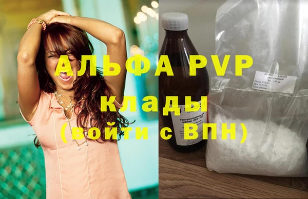 мдма Нефтегорск