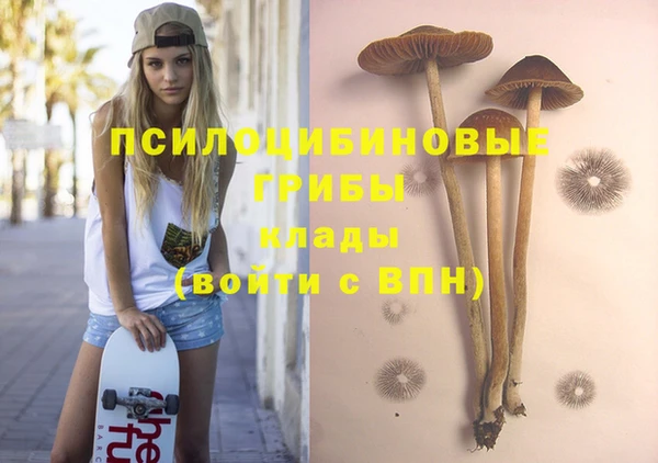 мдма Нефтегорск