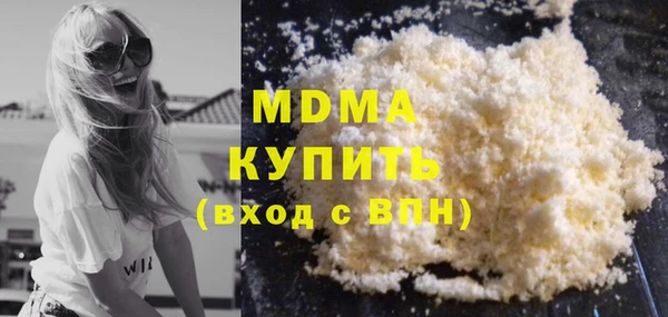 кокаин премиум Нефтекумск