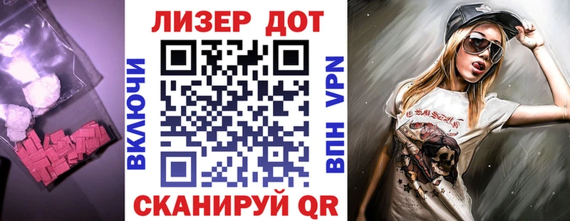 Купить закладки  Морозовск  Лсд 25 экстази ecstasy 