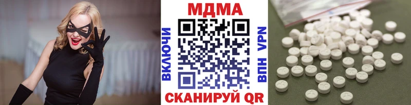 Купить  Морозовск  MDMA кристаллы 