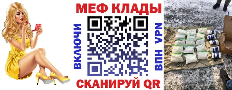 Купить  Морозовск  Меф mephedrone 