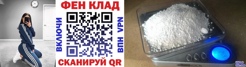 Купить где  Морозовск  Метамфетамин витя 