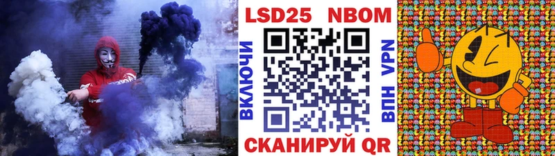 Марки NBOMe 1,5мг  Купить закладки  Морозовск 