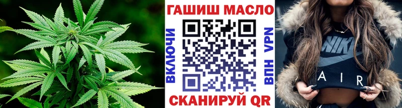 Дистиллят ТГК Wax  Купить закладки  Морозовск 